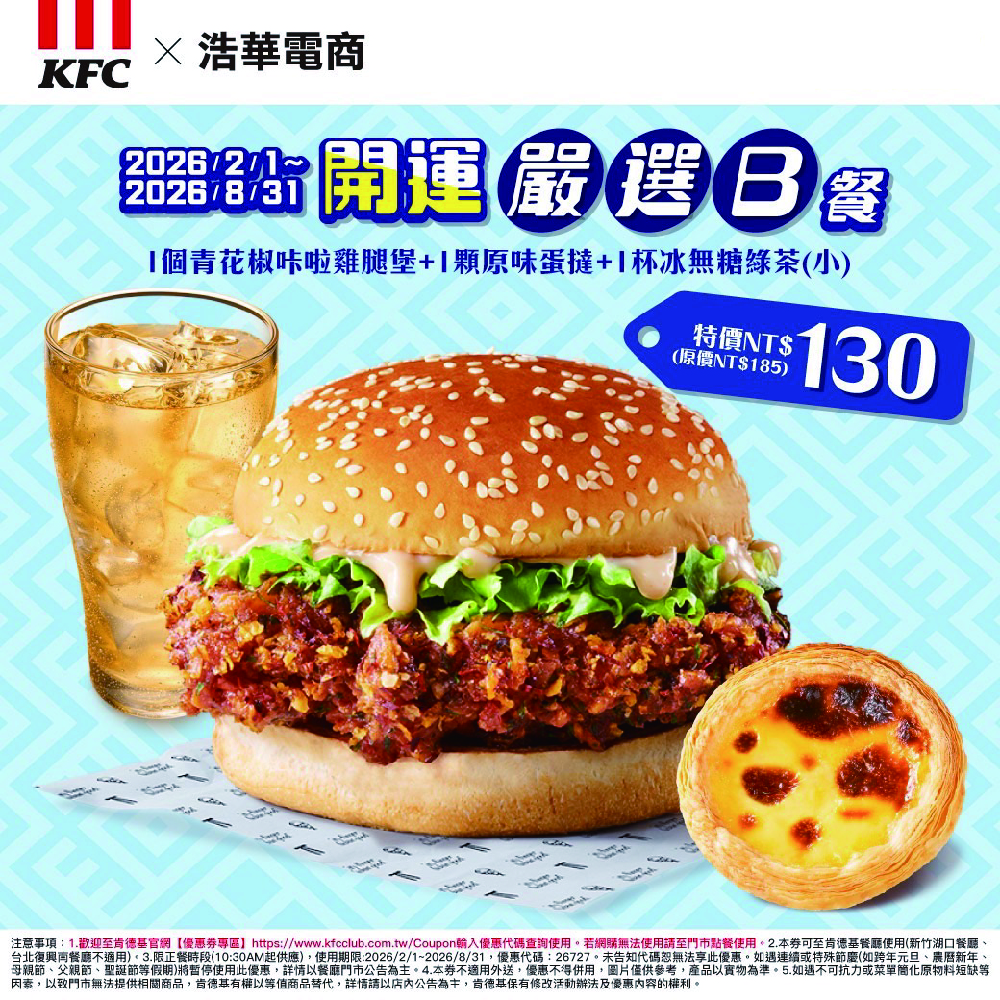 B餐封面_工作區域 1 - ByTheWay線上購物商城