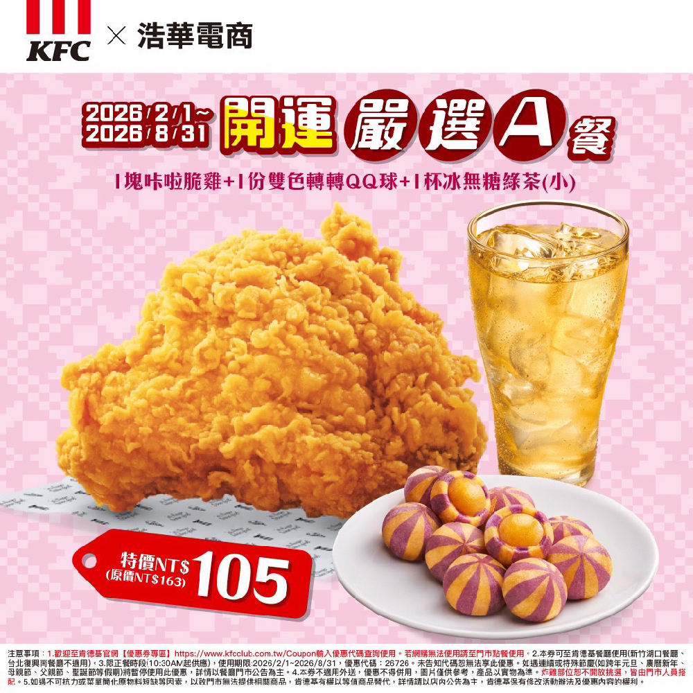 A餐封面-01 - ByTheWay線上購物商城